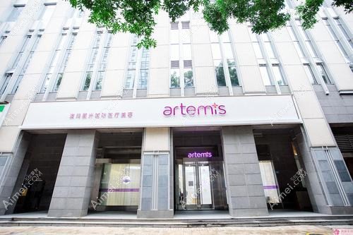青岛澳玛星光医疗美容诊所 青岛澳玛星光医疗美容诊所