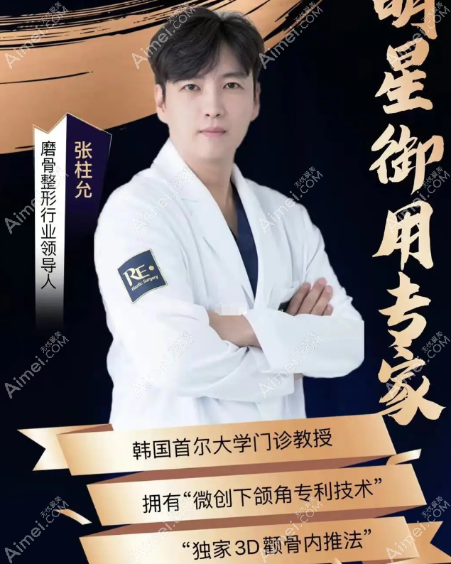 金一秀和张柱允谁磨骨技术好 金一秀和张柱允谁磨骨技术好