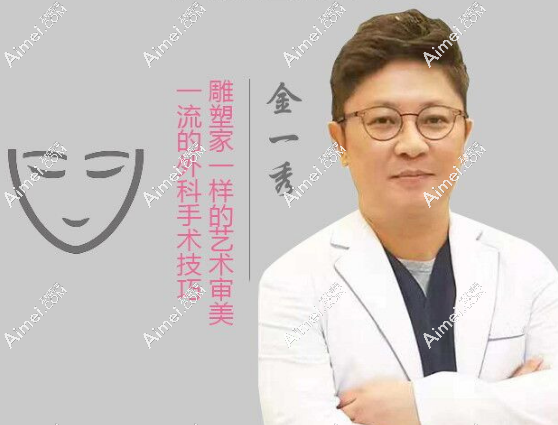 金一秀磨骨技术不错，闺蜜找金一秀院长面诊磨骨排队都半个月