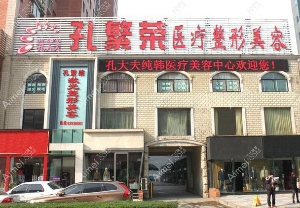 洛阳洛小白医疗美容诊所 洛阳洛小白医疗美容诊所