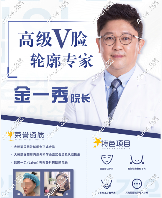 家人们,金一秀和张柱允谁磨骨技术好,不想一刀切想留角找哪个呢?