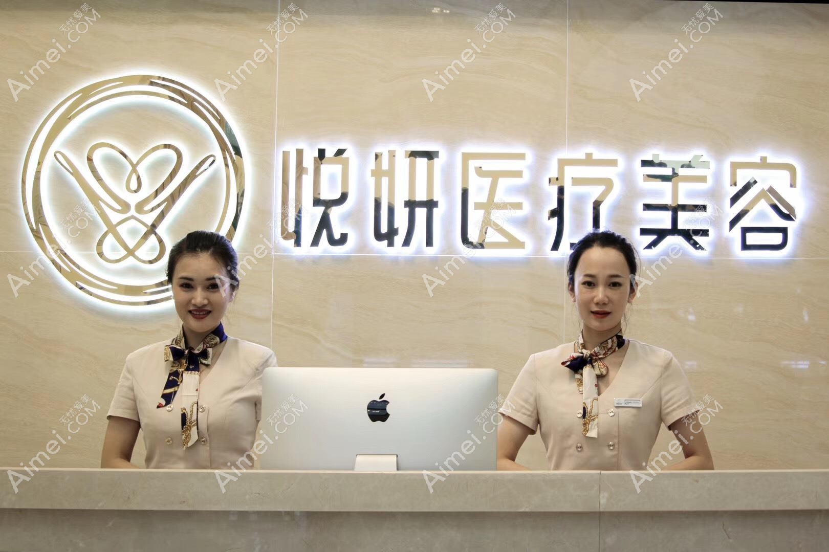 武汉悦茜医疗美容诊所 武汉悦茜医疗美容诊所