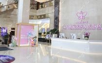 义乌喜颜莱医疗美容诊所 义乌喜颜莱医疗美容诊所