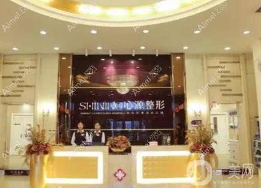 徐州优美度医疗美容诊所 徐州优美度医疗美容诊所