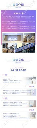 西安爱蜜逆时光医疗美容诊所 西安爱蜜逆时光医疗美容诊所
