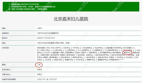 候智慧在哪个医院坐诊上班 候智慧在哪个医院坐诊上班