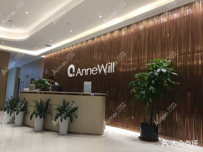 合肥薇薇艾医疗美容门诊部 合肥薇薇艾医疗美容门诊部