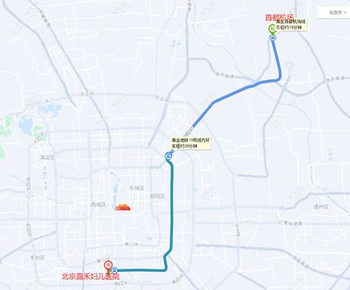 从首都机场出发去北京嘉禾妇儿医院坐车路线图 从首都机场出发去北京嘉禾妇儿医院坐车路线图