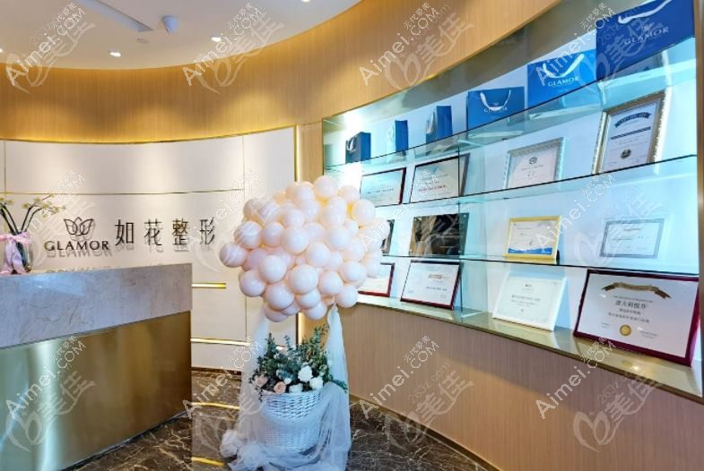 重庆琦朵医疗美容门诊部 重庆琦朵医疗美容门诊部