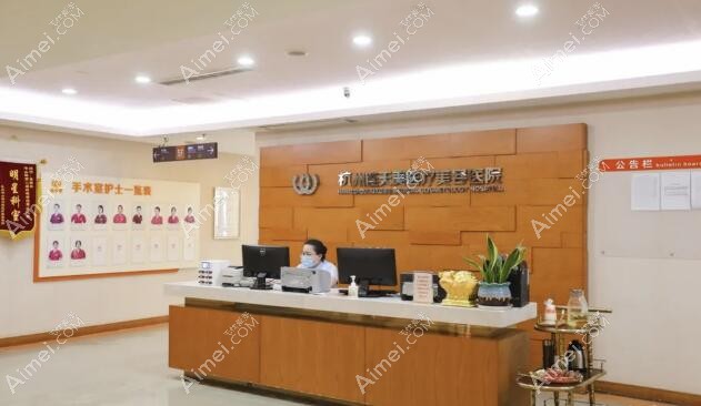 杭州整形高俊明预约挂号方式