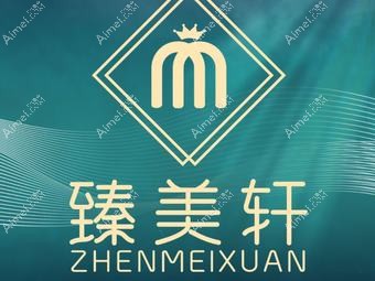 广州臻美轩医疗美容诊所 广州臻美轩医疗美容诊所