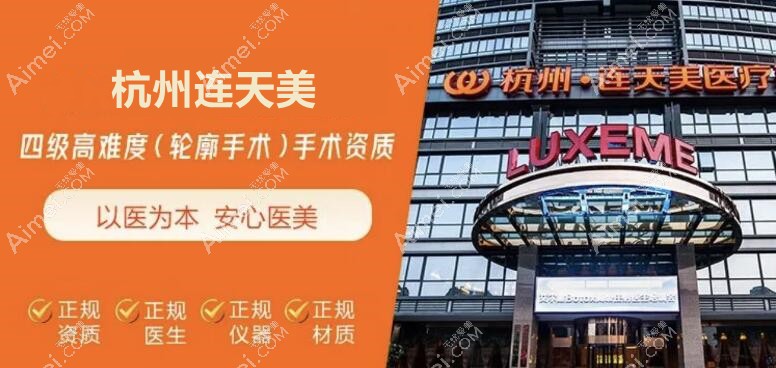 杭州颌面高俊明有4级医生资质，可以放心找他做磨骨哦
