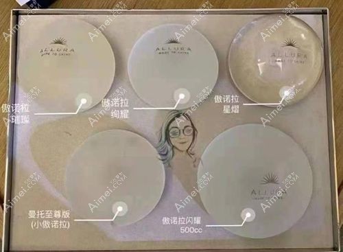 纳尼，孙湄杨现在坐诊深圳艺星医院？我差点跑沈阳百嘉丽面诊了