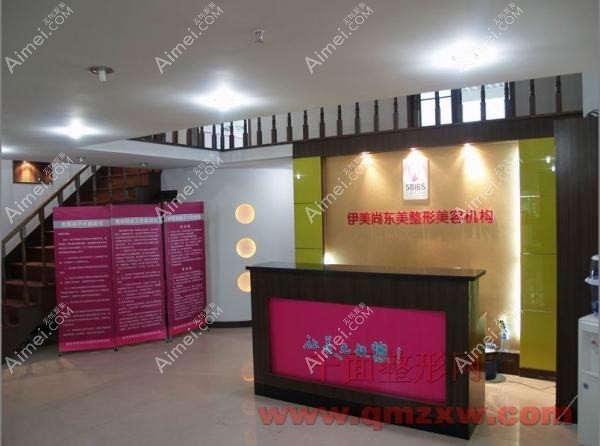 南京东美医疗美容诊所 南京东美医疗美容诊所