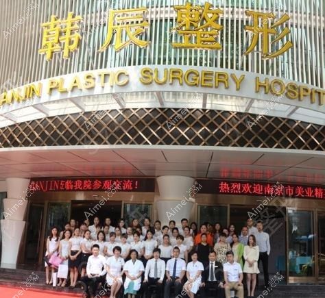 徐州赛傲美容诊所 徐州赛傲美容诊所