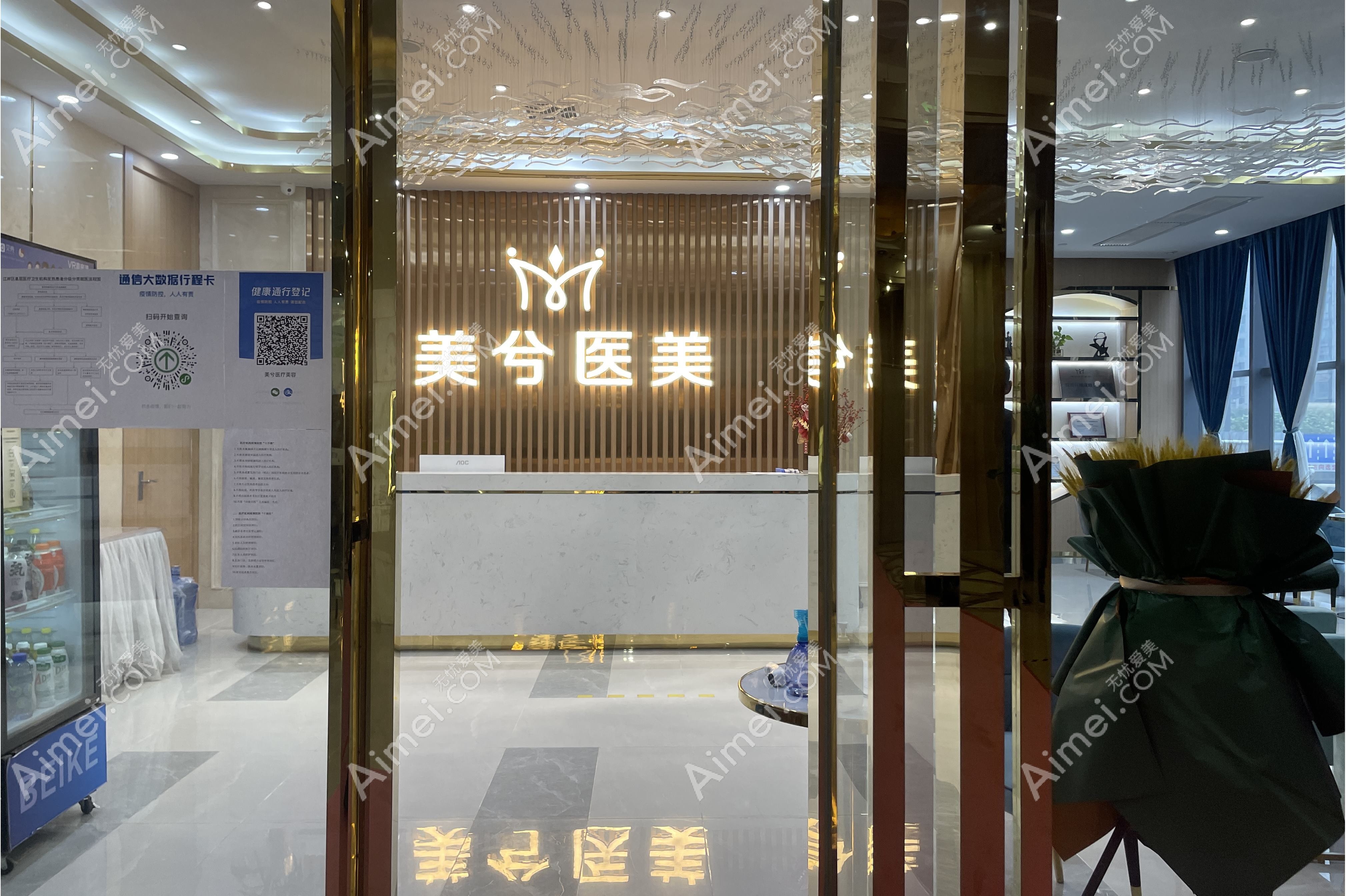 郑州清扬美兮医疗美容诊所 郑州清扬美兮医疗美容诊所