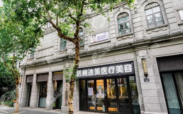 杭州鸥唯丝医疗美容门诊部 杭州鸥唯丝医疗美容门诊部