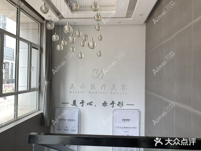 合江熙美旗玥医疗美容诊所 合江熙美旗玥医疗美容诊所
