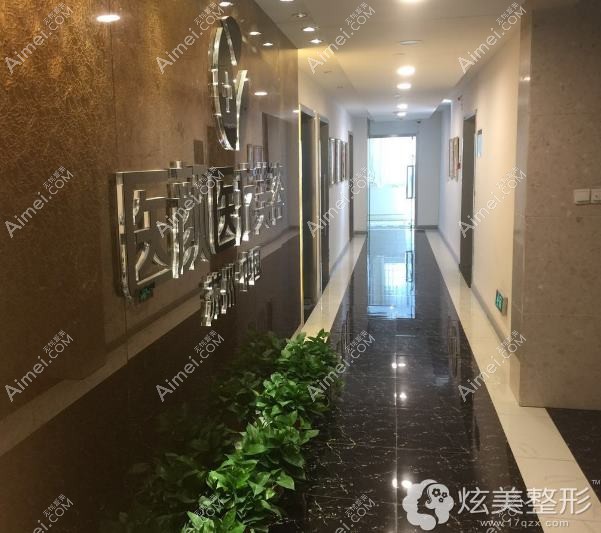 苏州颜祈医疗美容诊所 苏州颜祈医疗美容诊所
