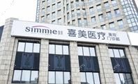 上海喜童颜医疗美容诊所 上海喜童颜医疗美容诊所