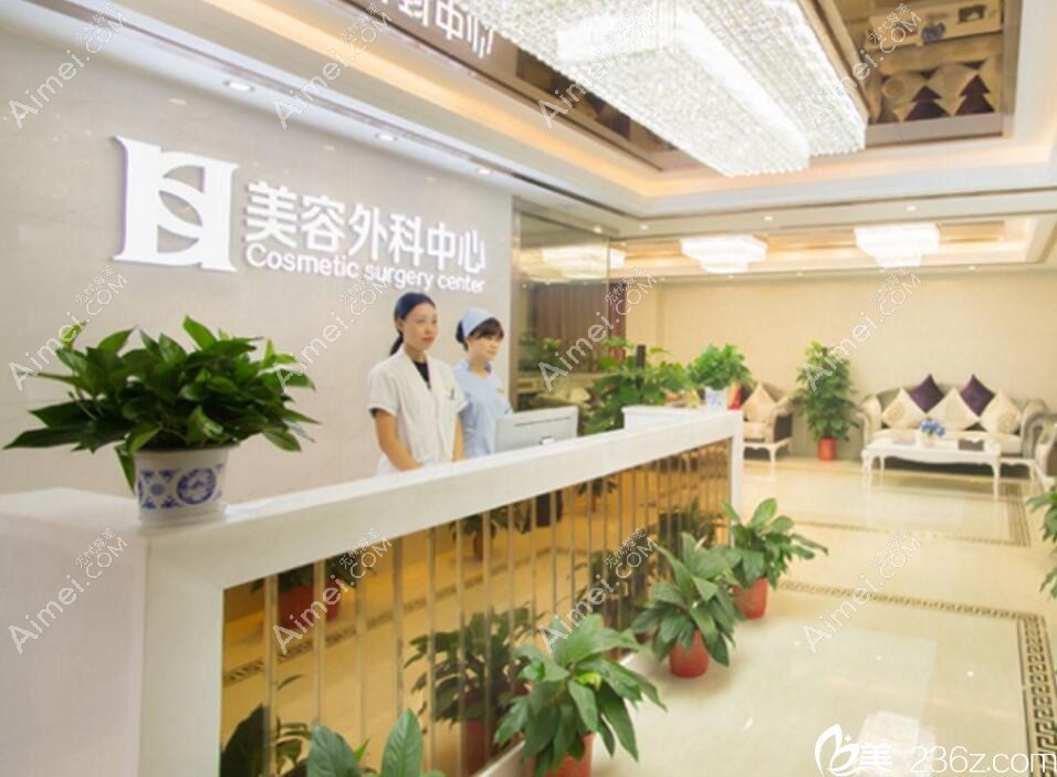 三亚三合康养医疗美容诊所 三亚三合康养医疗美容诊所