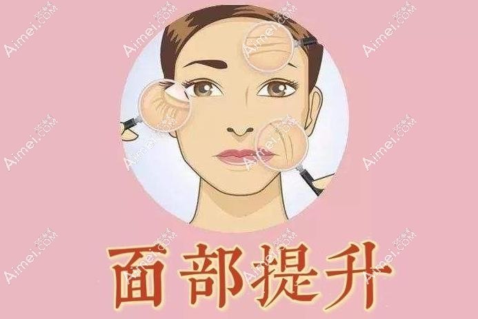 上海倪锋做拉皮价格3w起哪里贵了!他可是上海9院出来的医生技术超抗打~