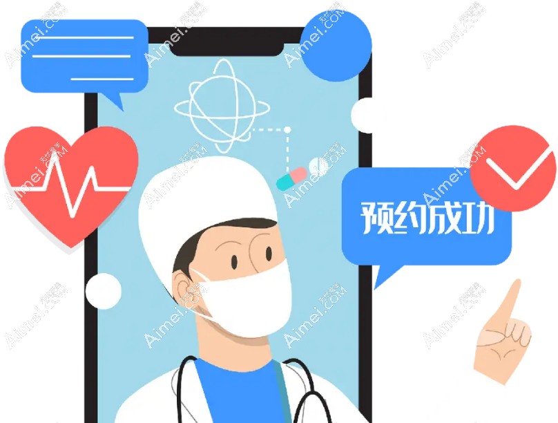 怎么找郑永生挂号 怎么找郑永生挂号