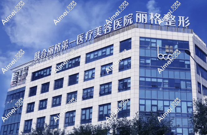 2024年袁强拉皮手术预约挂号方式 2024年袁强拉皮手术预约挂号方式