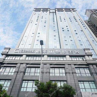 成都武侯格莱丽医疗美容门诊部 成都武侯格莱丽医疗美容门诊部