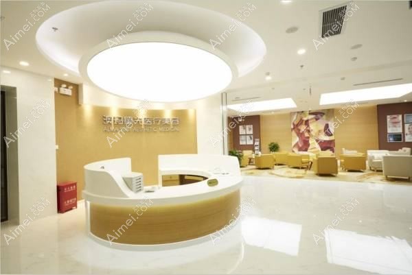 苏州星光医疗美容诊所 苏州星光医疗美容诊所