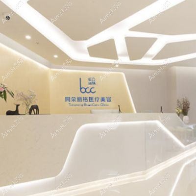 杭州贝丽菲尔医疗美容门诊部 杭州贝丽菲尔医疗美容门诊部