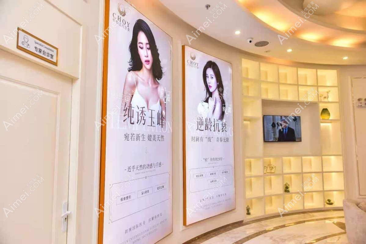 武汉初颜秀色医疗美容诊所 武汉初颜秀色医疗美容诊所