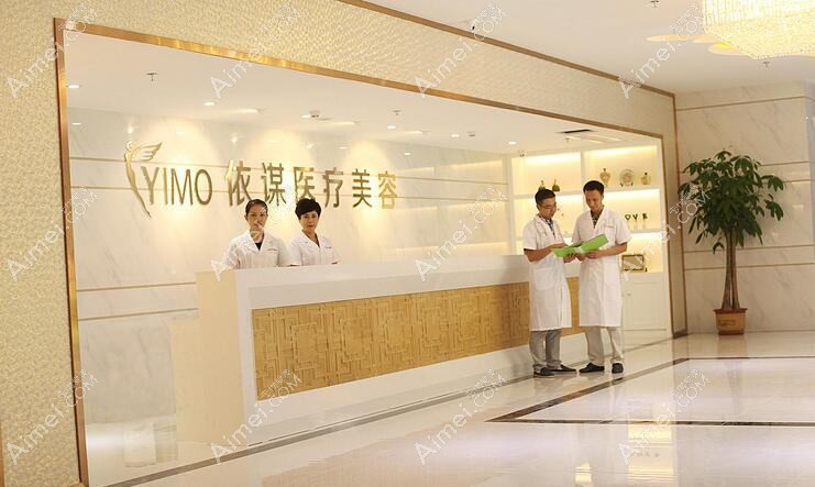 东莞研多萃医疗美容诊所 东莞研多萃医疗美容诊所