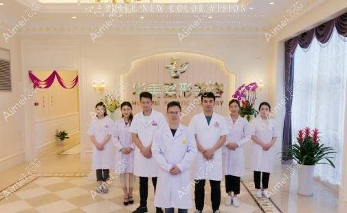 佛山华美黛医疗美容诊所 佛山华美黛医疗美容诊所