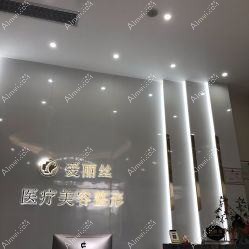 温州爱丽斯医疗美容门诊部 温州爱丽斯医疗美容门诊部