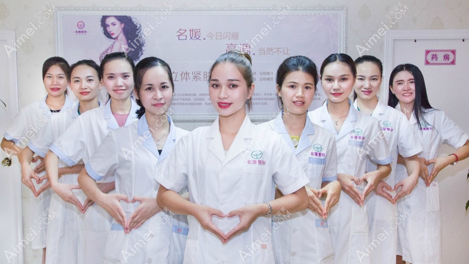 湛江童妍医疗美容诊所 湛江童妍医疗美容诊所