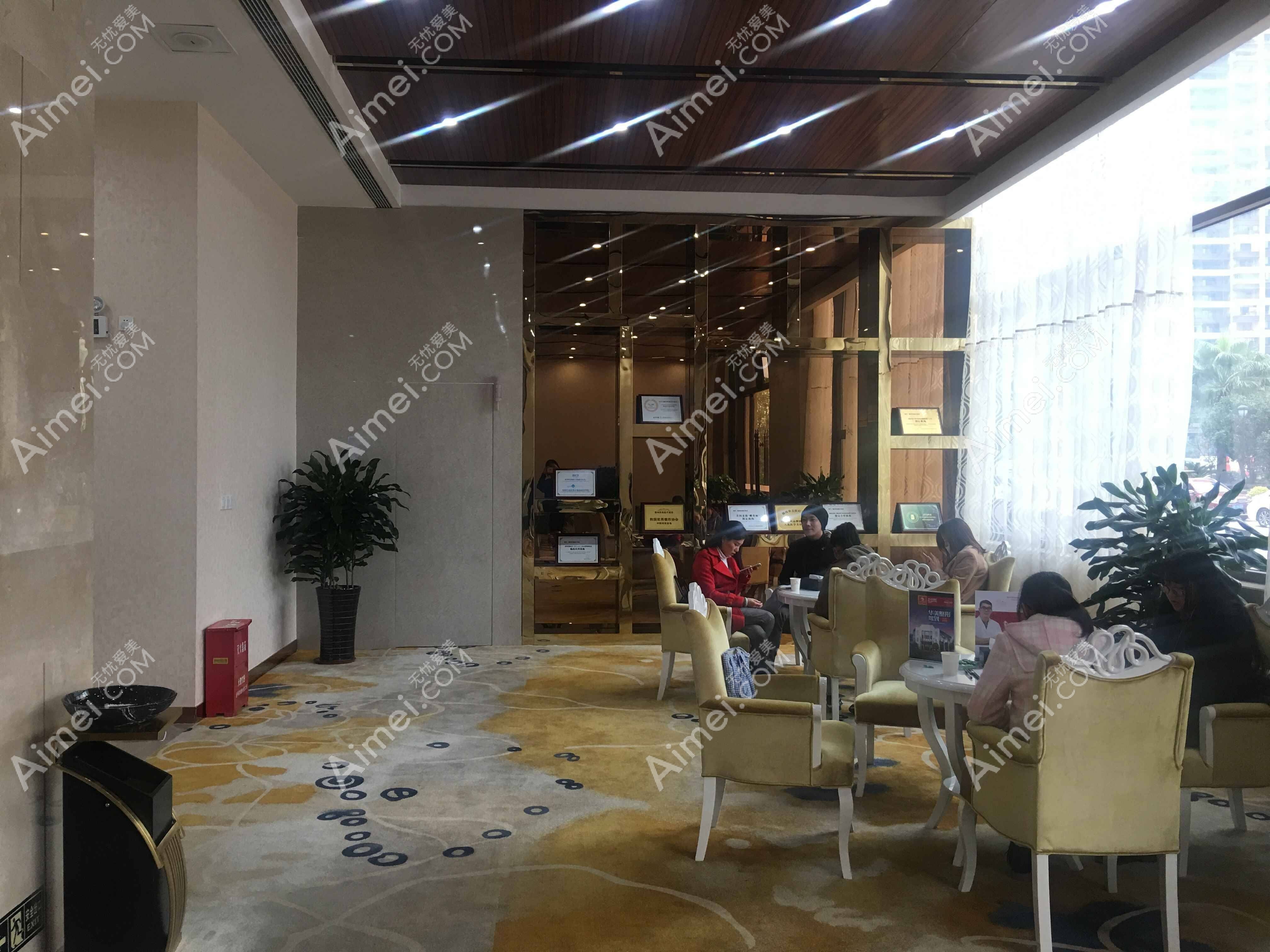 ei.com
做的不错本院部分医生:魏恒、梁爽、龙嘉涛
来院地址:南充市顺庆区玉带南路一段75号
![南充美纪元华美医疗美容门诊部 南充美纪元华美医疗美容门诊部