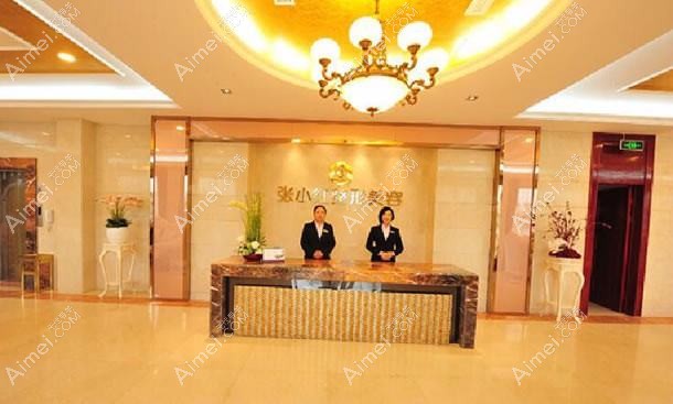 金华张小红医疗美容诊所 金华张小红医疗美容诊所