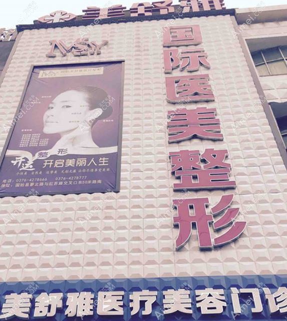 宁乡煌美医疗美容诊所 宁乡煌美医疗美容诊所