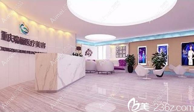 重庆玲婷善睐医疗美容诊所 重庆玲婷善睐医疗美容诊所