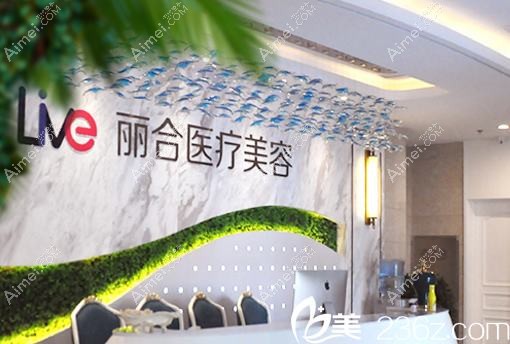 金华今妍医疗美容诊所 金华今妍医疗美容诊所