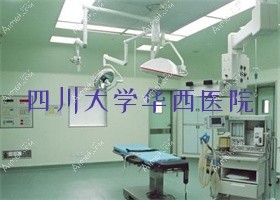 四川大学医院 四川大学医院