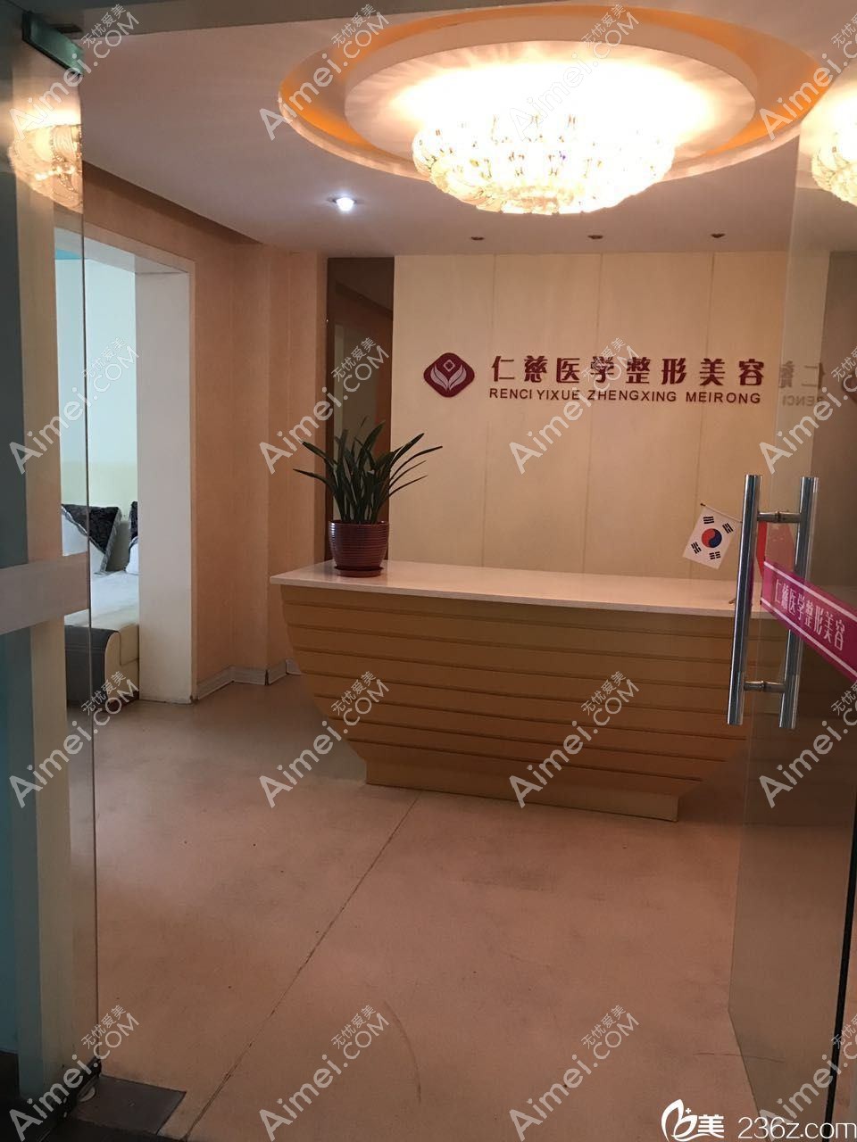 江苏尧洲仁慈医疗美容医院 江苏尧洲仁慈医疗美容医院