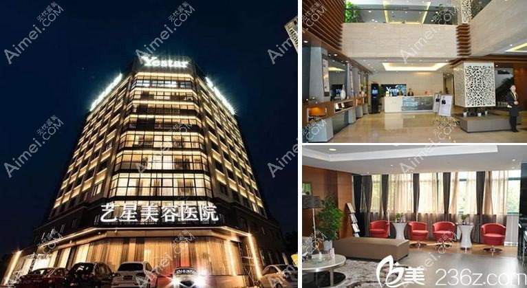 宁波医疗美容诊所 宁波医疗美容诊所