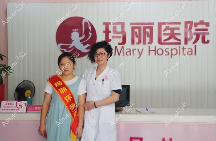 泉州丰泽玛丽医院私密整形科 泉州丰泽玛丽医院私密整形科
