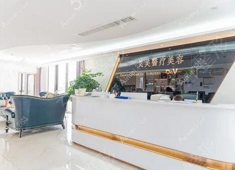 重庆奥美天慷医疗美容诊所