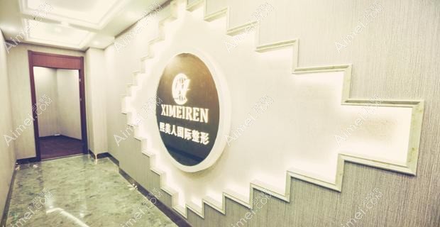 佛山极美人医疗美容诊所 佛山极美人医疗美容诊所