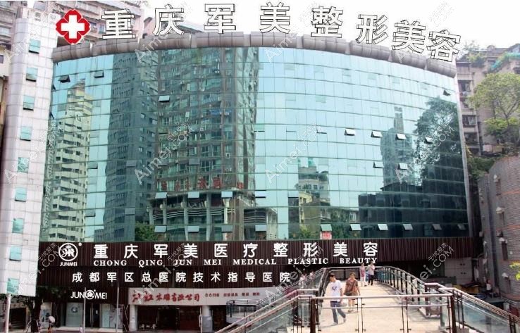 重庆亮剑医疗美容诊所 重庆亮剑医疗美容诊所