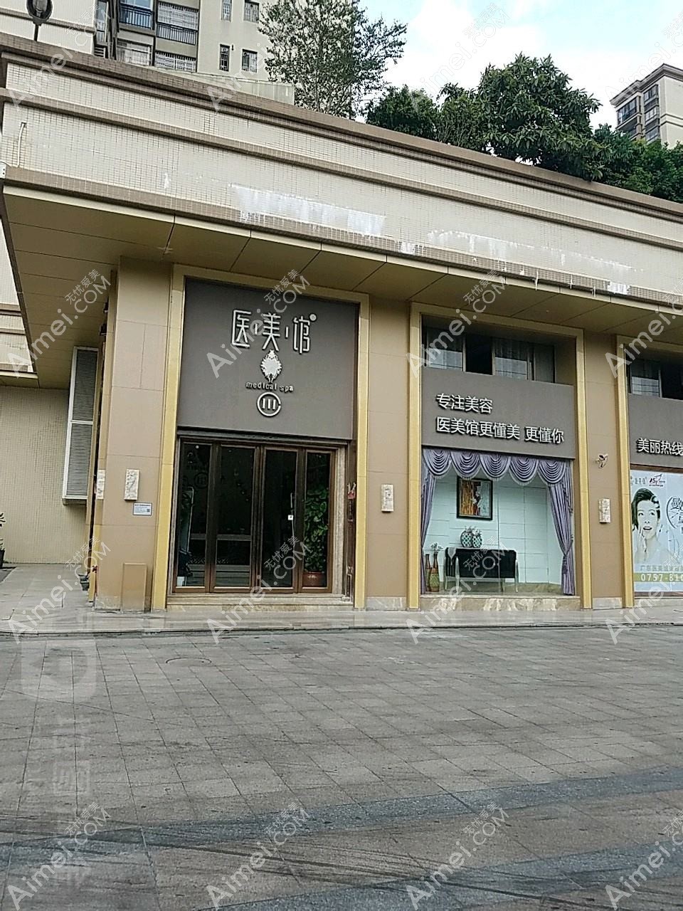 佛山南海颜瑾医疗美容诊所 佛山南海颜瑾医疗美容诊所