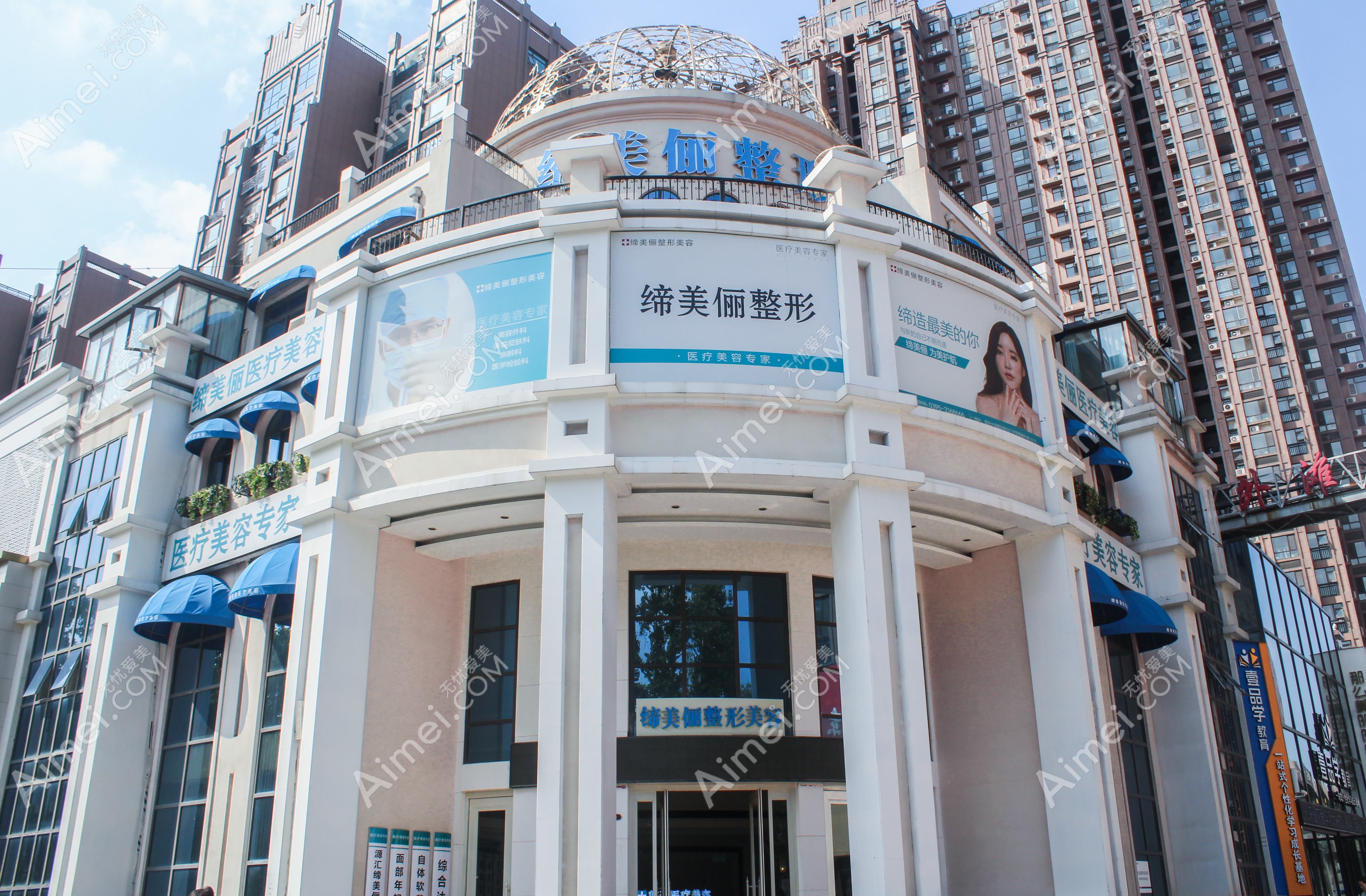 佛山汇莹源医疗美容诊所